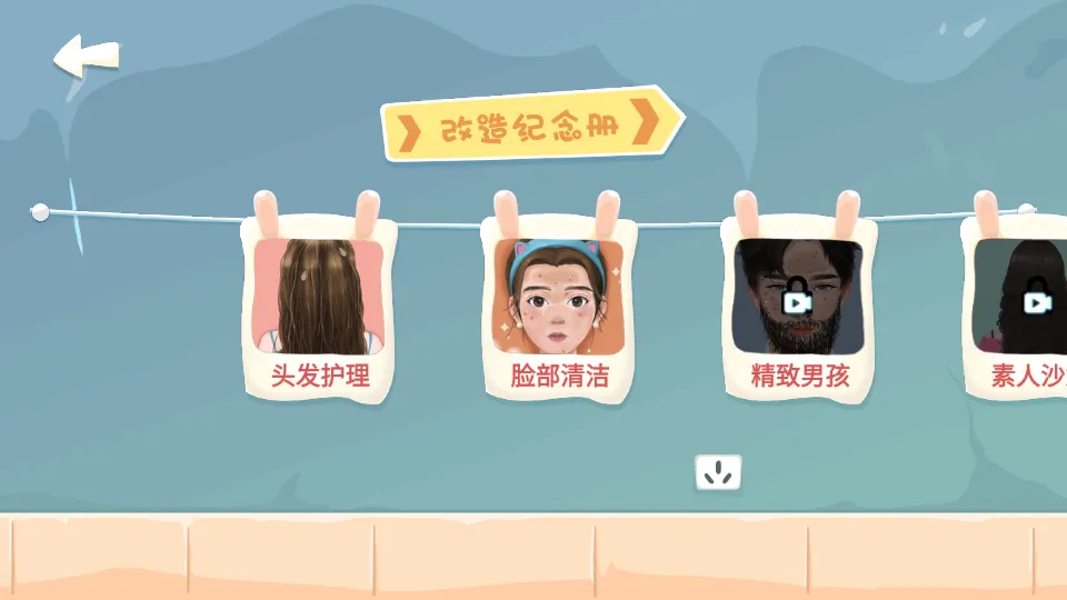 ���δ�ʦ(����׽�Բ���Ϸ)