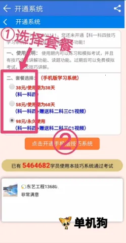 ȫ��һ��ͨ(�ݿ�ѧϰ����)