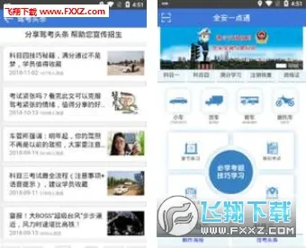 ȫ��һ��ͨ(�ݿ�ѧϰ����)v9.1.2 ��׿���ͼ