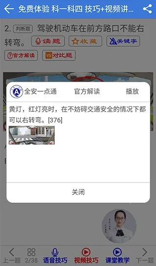 ȫ��һ��ͨ(�ݿ�ѧϰ����)