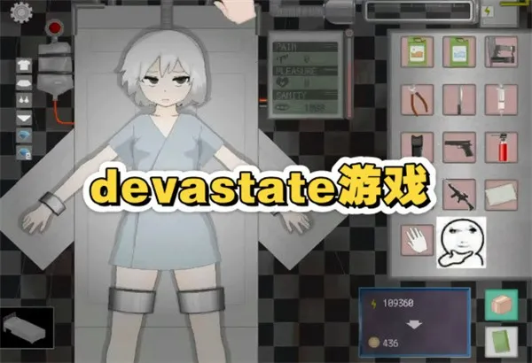 devastate��ͷ(��ͷ��װС��Ϸ)v1.0 �ٷ������ͼ
