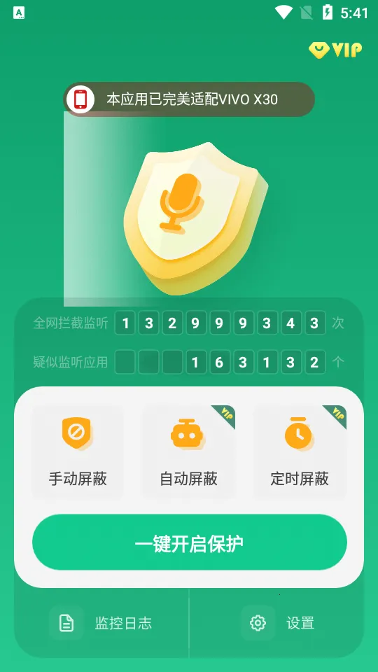 �����豸���ΰ�׿���ֻ���v1.4.4.7 �ֻ����ͼ