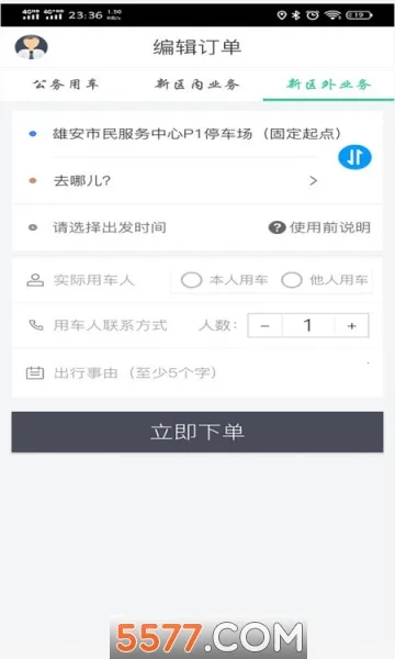 �۰���2026�ٷ�����v3.16.1 ��Ѱ��ͼ