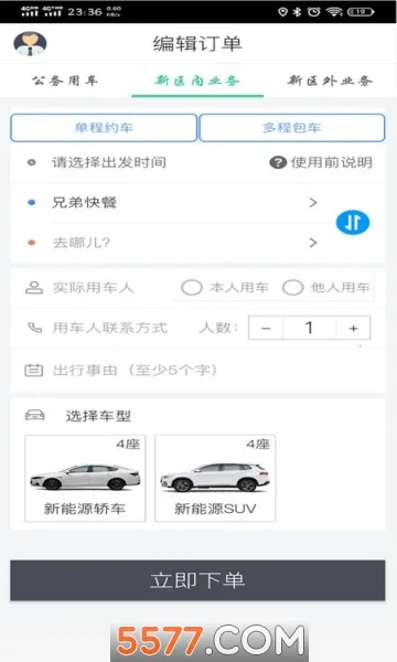 �۰���2026�ٷ�����v3.16.1 ��Ѱ��ͼ