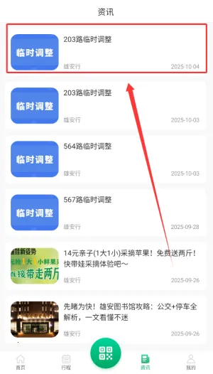 �۰���2026�ٷ�����