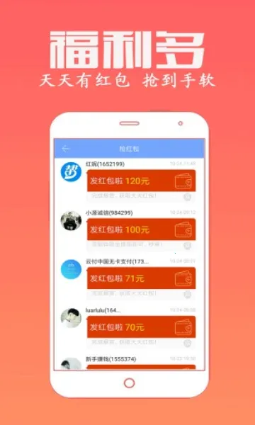 ���˰�2026���ذ�װv4.756 ��׿���ͼ