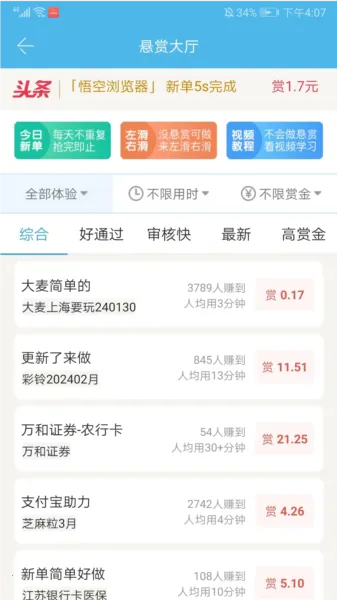 ���˰�2026���ذ�װ