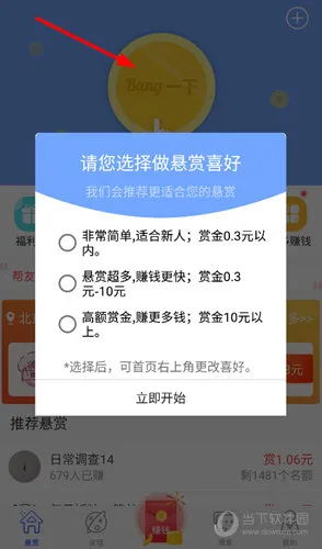 ���˰�2026���ذ�װ