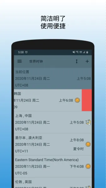 ����ʱ��2026�ٷ�����v1.1.3.170620 ��Ѱ��ͼ