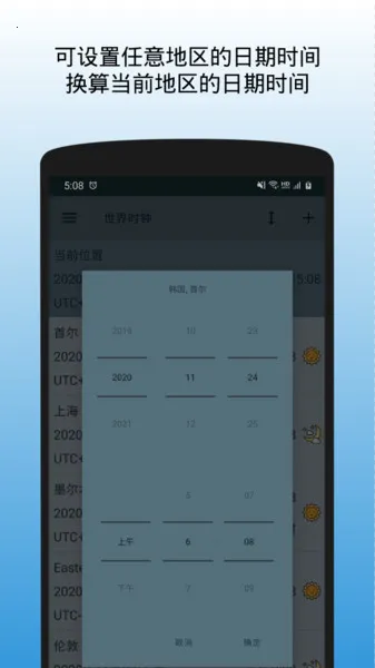 ����ʱ��2026�ٷ�����v1.1.3.170620 ��Ѱ��ͼ