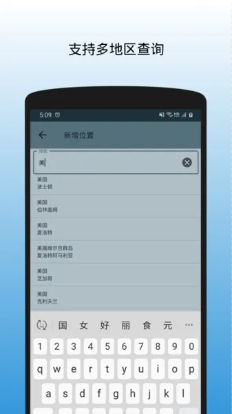 ����ʱ��2026�ٷ�����v1.1.3.170620 ��Ѱ��ͼ