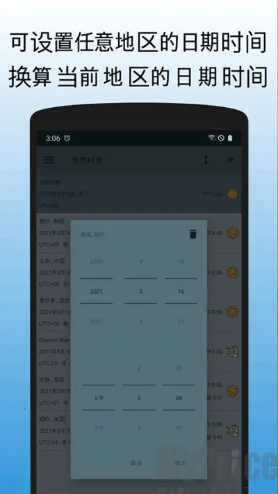 ����ʱ��2026�ٷ�����