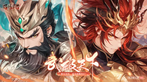 ��������(������������)v1.0.2 ��Ѱ��ͼ