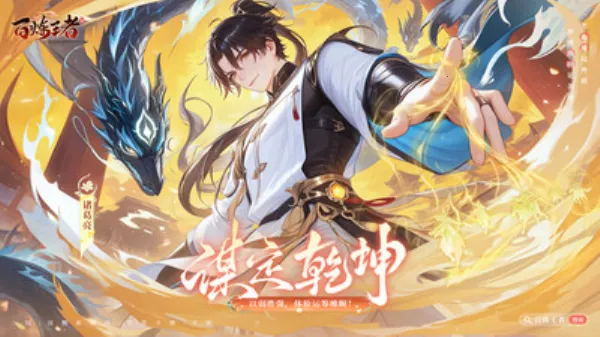 ��������(������������)v1.0.2 ��Ѱ��ͼ