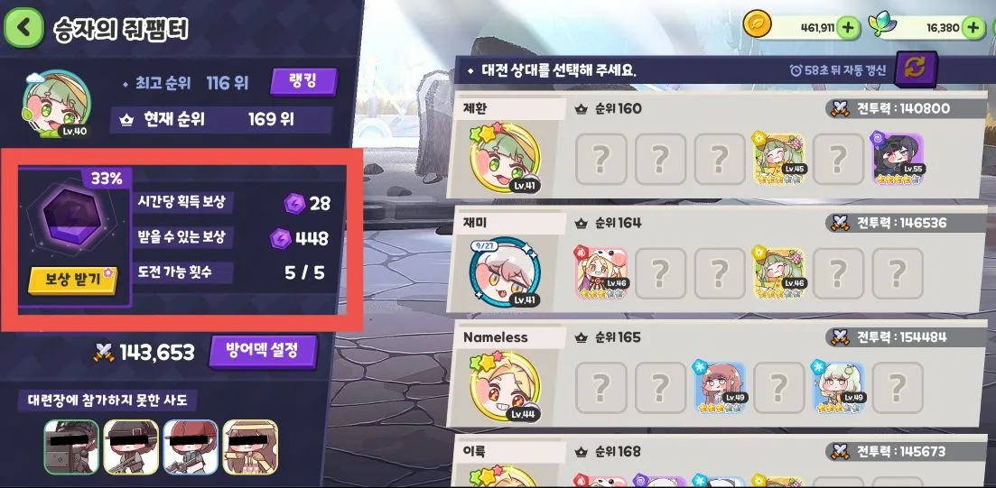 Trickcal Revive(�������ɫ������Ϸ)v10225 ��׿���ͼ