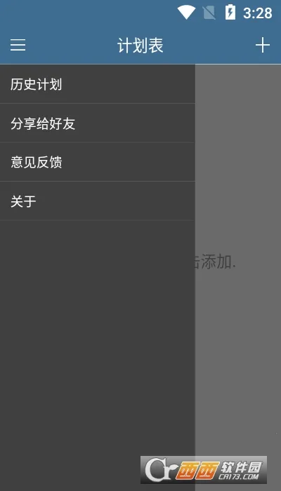 �ƻ���2026���ذ�װv6.36.4 �ٷ������ͼ