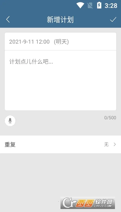 �ƻ���2026���ذ�װv6.36.4 �ٷ������ͼ