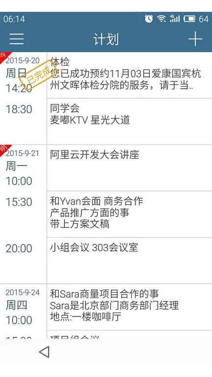 �ƻ���2026���ذ�װv6.36.4 �ٷ������ͼ