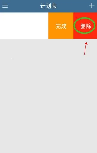 �ƻ���2026���ذ�װ