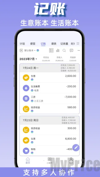 �ƻ���2026���ذ�װ