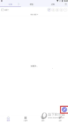 �ƻ���2026���ذ�װ