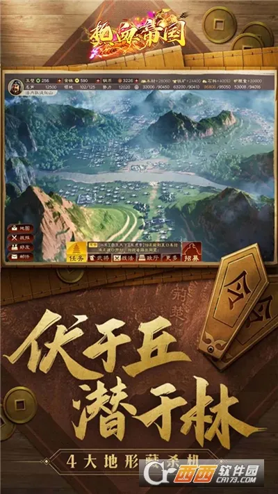 ս����ҵ2026�ٷ�����v3.6.2.0 �ֻ����ͼ