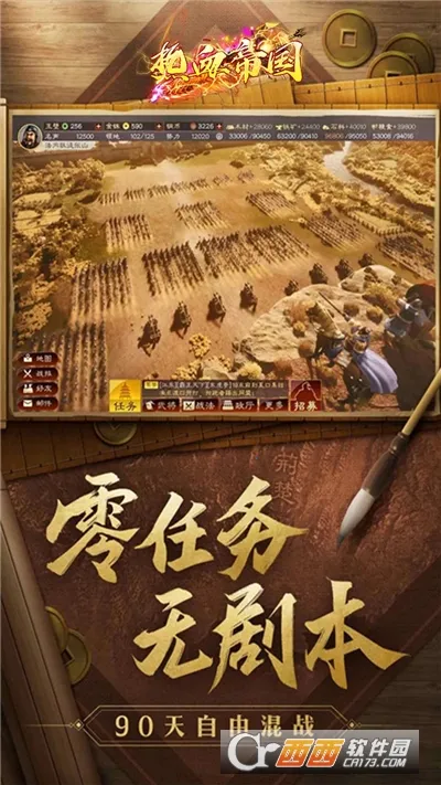 ս����ҵ2026�ٷ�����v3.6.2.0 �ֻ����ͼ