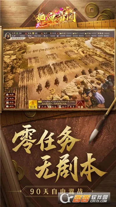 ս����ҵ2026�ٷ�����v3.6.2.0 �ֻ����ͼ