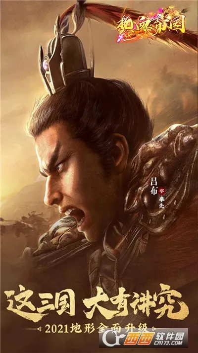 ս����ҵ2026�ٷ�����v3.6.2.0 �ֻ����ͼ