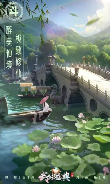 ����ʢ��(����������Ϸ)v1.0.2 �ٷ������ͼ