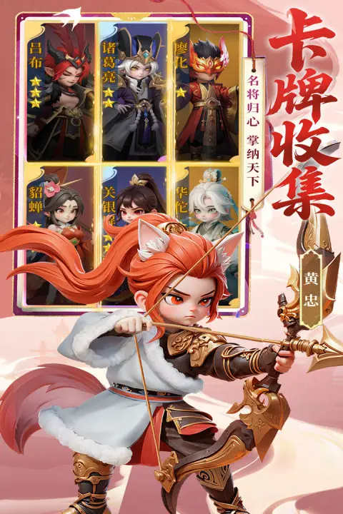 Ӣ������(Q������������Ϸ)v1.0.2 �ٷ������ͼ