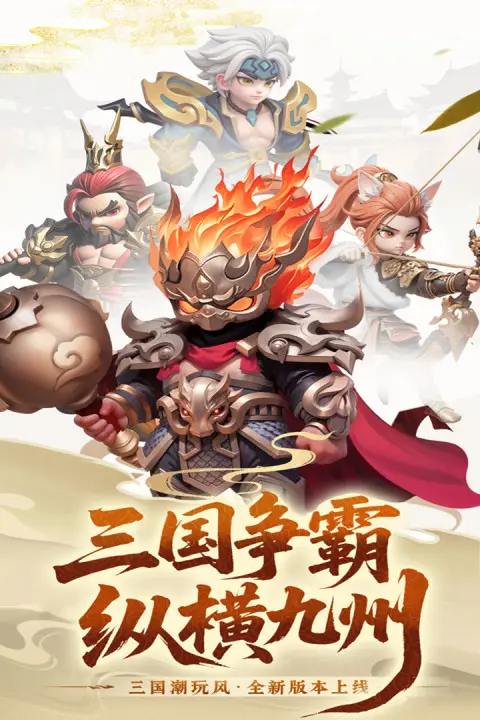 Ӣ������(Q������������Ϸ)v1.0.2 �ٷ������ͼ