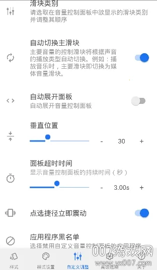 Volume Styles(���������ʽ����)