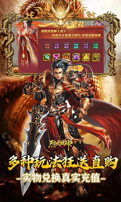 �һ�ս��(�����̬����)v1.0.2 ��׿���ͼ