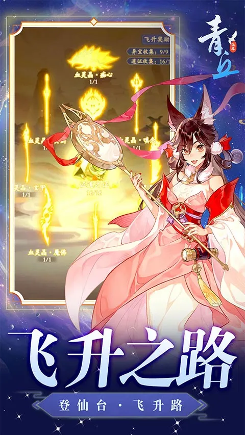 ����(���ɹһ���Ϸ)v1.0.01 �ֻ����ͼ