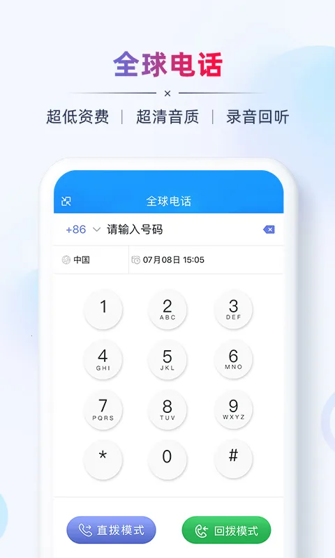 AB����óӪ��(��óӪ������)v2.8.3 ��Ѱ��ͼ