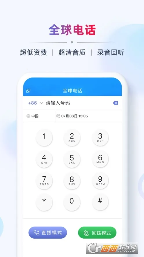 AB����óӪ��(��óӪ������)v2.8.3 ��Ѱ��ͼ