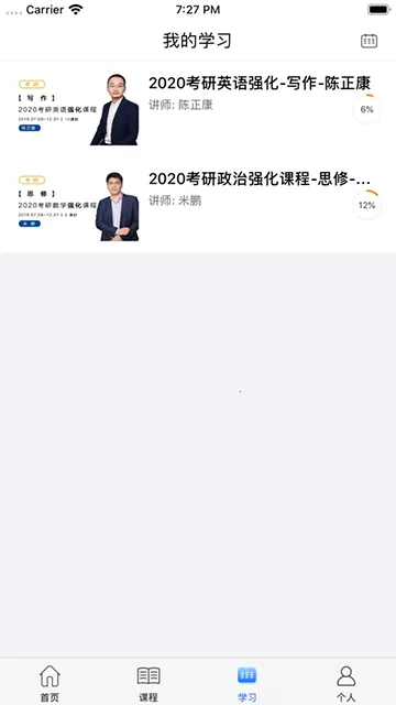 ��������(����ѧϰ����)v6.0.0 �ֻ����ͼ