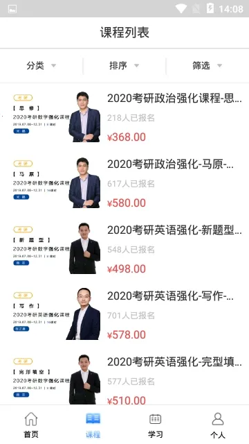 ��������(����ѧϰ����)v6.0.0 �ֻ����ͼ