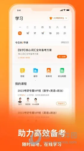 ��������(����ѧϰ����)