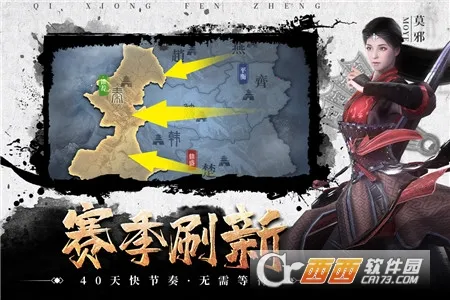 ���۷���(ս��������Ϸ)v2.8.0 ��׿���ͼ