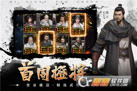 ���۷���(ս��������Ϸ)v2.8.0 ��׿���ͼ