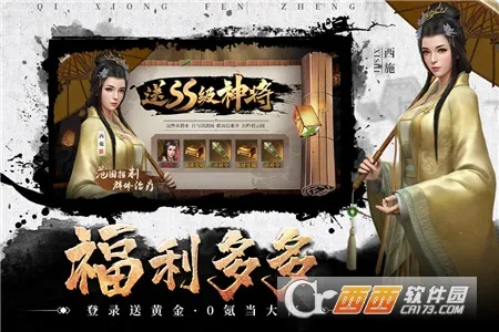 ���۷���(ս��������Ϸ)v2.8.0 ��׿���ͼ