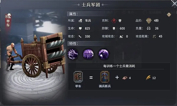 ���۷���(ս��������Ϸ)