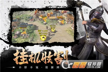 ���۷���(ս��������Ϸ)v2.8.0 ��׿���ͼ