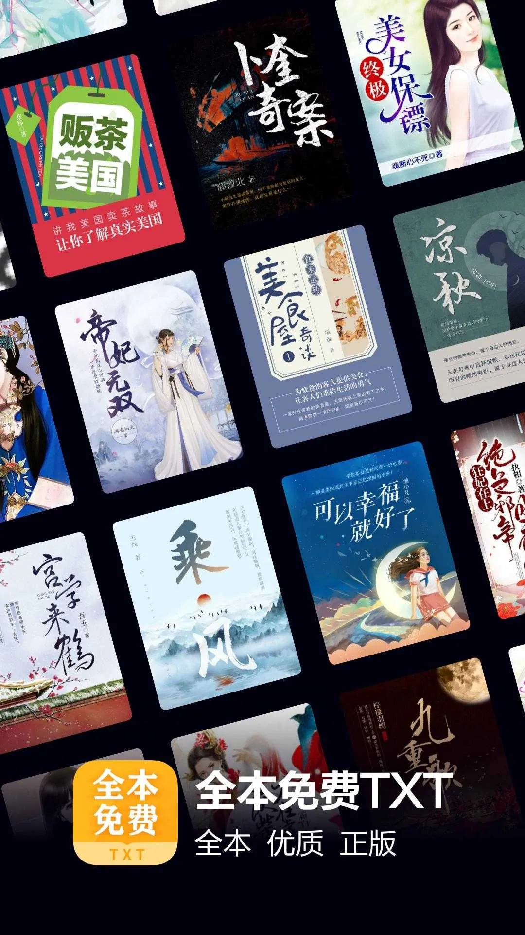 ����ȫ���Ķ������ֻ���v7.41.0 �ֻ����ͼ