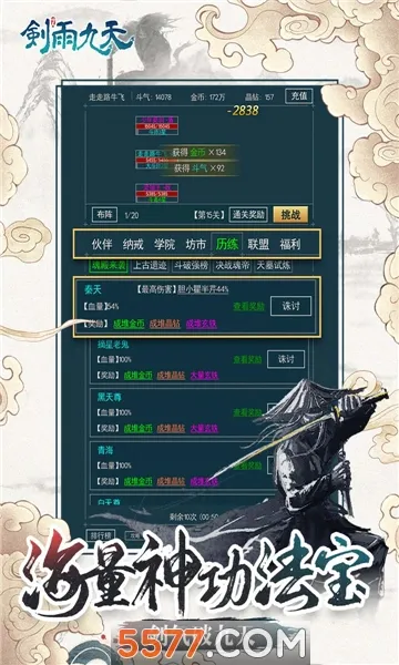 �������2026�ٷ����°汾v1.0.2 �ٷ������ͼ