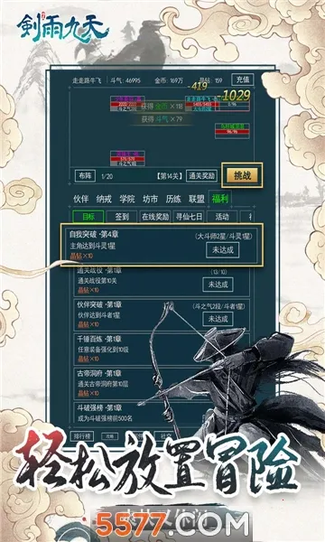 �������2026�ٷ����°汾v1.0.2 �ٷ������ͼ