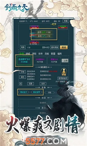 �������2026�ٷ����°汾v1.0.2 �ٷ������ͼ