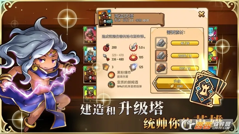 �����������2026�ٷ�����v4.2.3 ��׿���ͼ